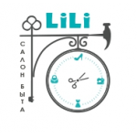 Честные отзывы о Дом быта Лили