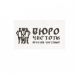 Честные отзывы о Бюро Чистоты Братьев Чистовых