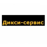 Честные отзывы о Дикси Сервис