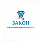 Честные отзывы о ИПА закон