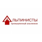 Честные отзывы о Компания АЛЬПИНИСТЫ