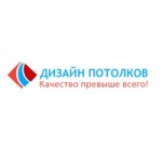 Честные отзывы о Дизайн потолков