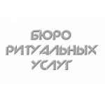 Честные отзывы о Центральное социальное бюро во Фрязино