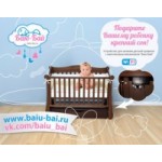 Честные отзывы о Устройство для качания детской кроватки Баю-Бай