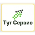 Честные отзывы о Сервисный центр "Тут Сервис"