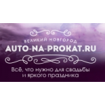 Честные отзывы о Auto-na-prokat