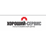 Честные отзывы о Мультисервисный центр "Хороший центр"