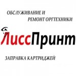 Честные отзывы о Сервисный центр ЛиссПринт