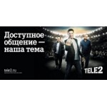 Честные отзывы о Тариф Tele2 "Так Просто"