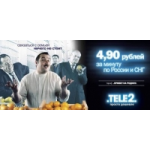 Честные отзывы о Тариф Tele2 "Привет на Родину"