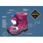 Честные отзывы о Обувь Viking