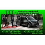 Честные отзывы о Топтраффик транс