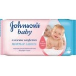 Честные отзывы о Салфетки Johnson’s Baby