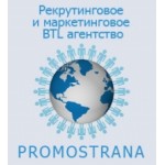 Честные отзывы о ПромоСтрана