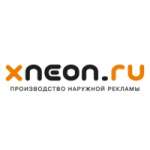 Честные отзывы о XNEON.RU (Икс Неон）