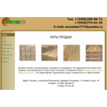 Честные отзывы о Магазин vektor777