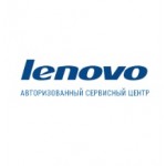 Честные отзывы о Сервисный центр LENOVO
