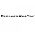 Честные отзывы о Сервис центр Nikon-Repair