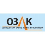Честные отзывы о Одинцовский завод легких конструкций