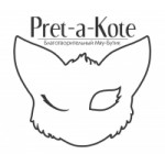 Честные отзывы о Pret-a-Kote