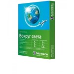Честные отзывы о Тариф МегаФон «Вокруг света»