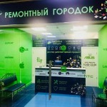 Честные отзывы о Ремонтный городок remtown.ru