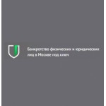 Честные отзывы о Ваш юрист moscow.bankrot-urist.ru