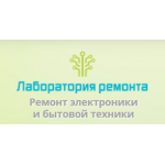 Честные отзывы о Сервисный центр "Лаборатория ремонта"