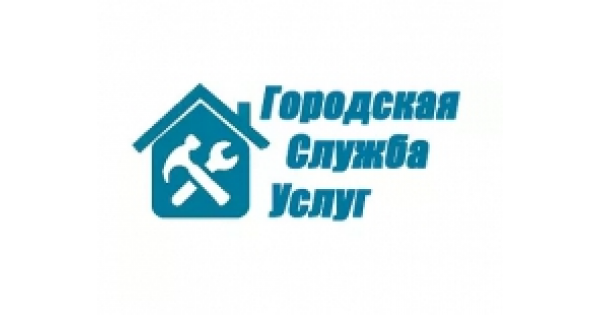 Городская служба окон. Городская служба услуг логотип. Городские службы. Городская служба Мастеров. Городская служба услуг фото реклама.