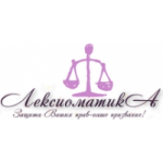 Честные отзывы о Группы компаний "Лексиоматика"