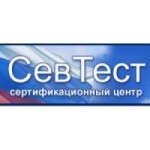 Честные отзывы о Севтест центр сертификации