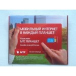 Честные отзывы о Тариф "МТС Планшет"