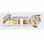 Честные отзывы о Юридическое бюро «Легес»