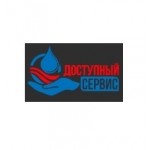 Честные отзывы о Доступный сервис