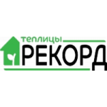 Честные отзывы о Компания Теплицы "Рекорд"