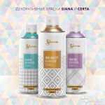 Честные отзывы о Декоративные краски Siana