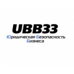 Честные отзывы о ООО "Юридическая безопасность бизнеса"