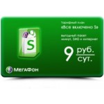 Честные отзывы о Тариф МегаФон «Все включено S»
