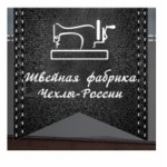 Честные отзывы о Чехлы-России швейная фабрика