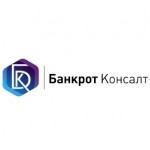 Честные отзывы о Банкрот Консалт: банкротство физических лиц
