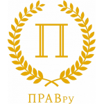 Честные отзывы о ПРАВ.ру