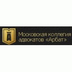 Честные отзывы о Московская коллегия адвокатов Арбат