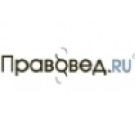 Честные отзывы о Правовед.ru
