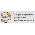 Честные отзывы о НП «СРО судебных экспертов»