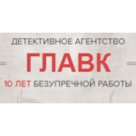 Честные отзывы о Детективное агентство ГЛАВК