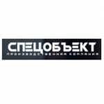 Честные отзывы о ООО Спецобъект