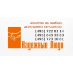 Честные отзывы о Агенство "Надёжные люди"