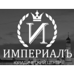 Честные отзывы о Юридический центр "ИМПЕРИАЛ"