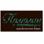 Честные отзывы о Юридическое бюро Палюлин и партнеры