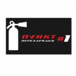 Честные отзывы о Пункт перезарядки 01